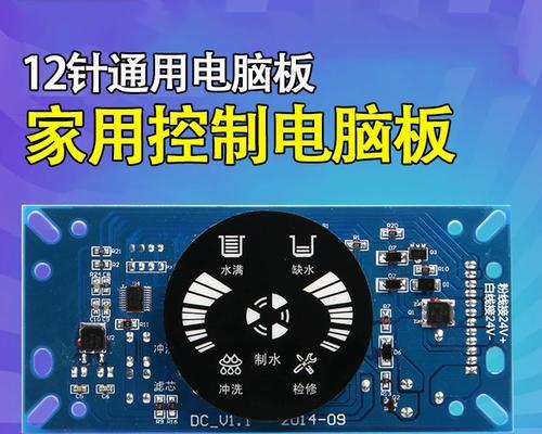 Dell笔记本屏幕安装教程（详细步骤帮你更换Dell笔记本屏幕，让你的电脑焕然一新）