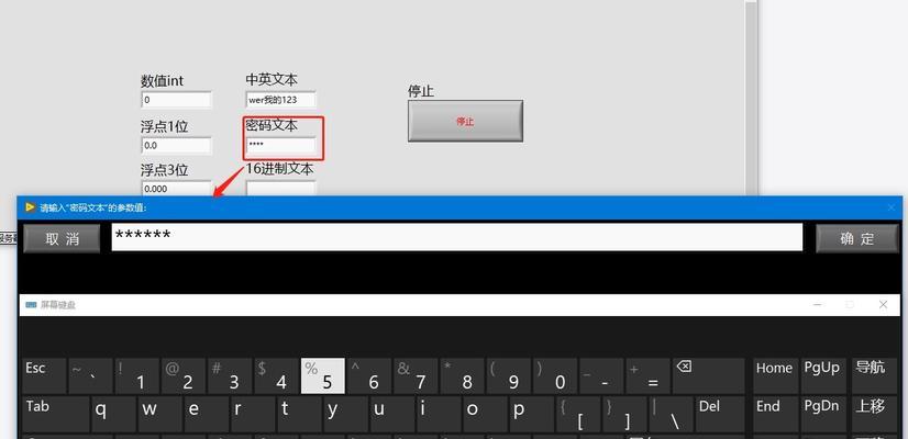 从Win10升级到Win7（逐步指导你如何将操作系统从Windows10改回Windows7）