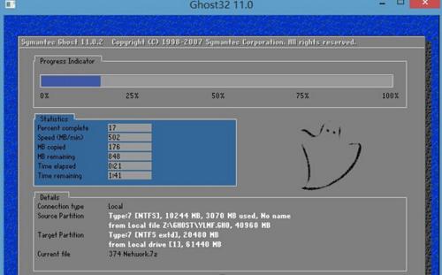 Win7装进U盘教程（详细步骤教你将Win7系统安装到U盘上，实现随身携带使用）