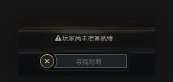 探讨以西数不就绪的解盘方法（突破以西数不就绪之难题，提高盘算效率）
