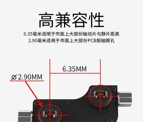 探究笔记本的转轴结构（结构原理与应用领域）
