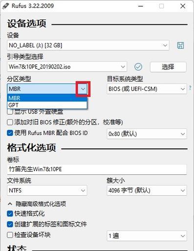 在PE中安装Linux系统教程（使用PE工具快速部署Linux系统）