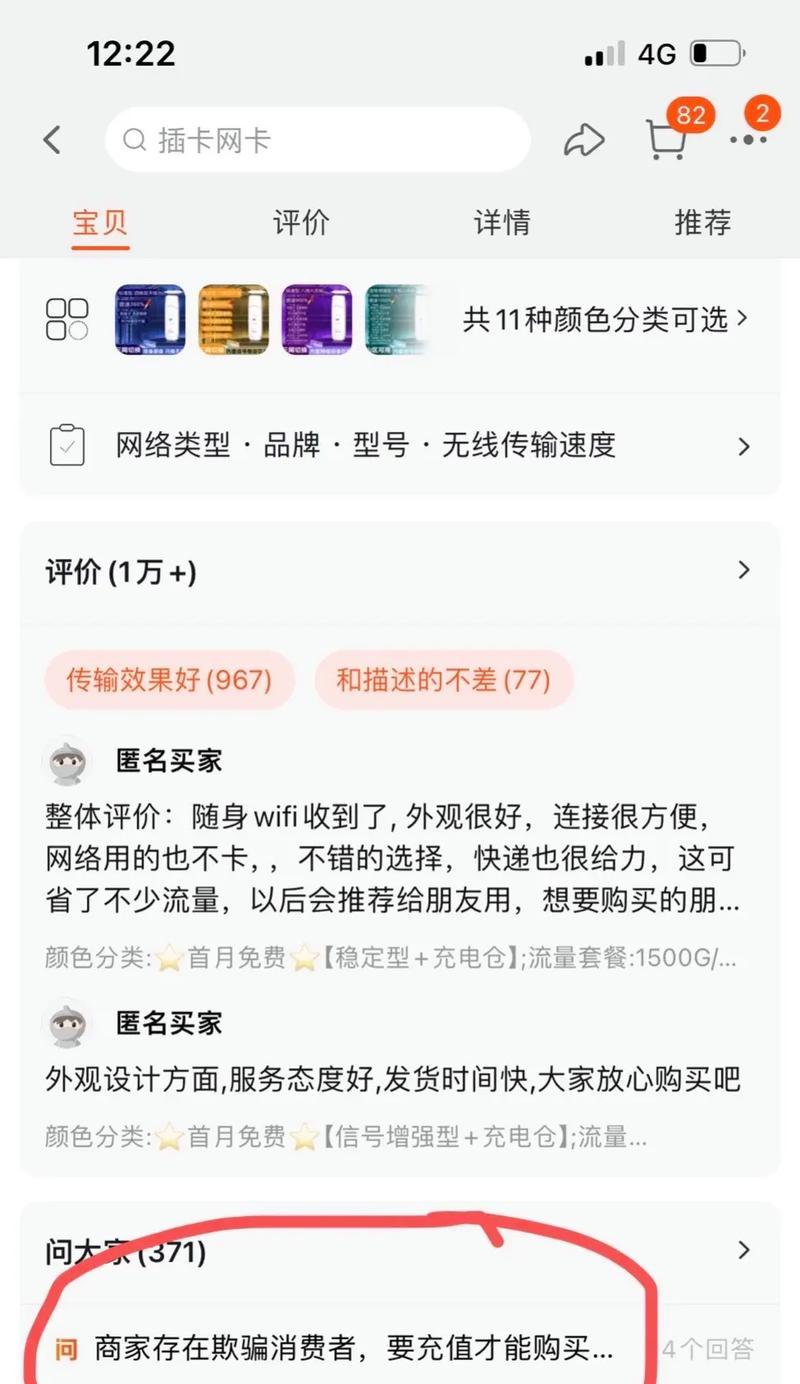 无线网卡的工作原理及应用（探究无线网卡的工作方式和技术应用）