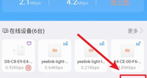 如何修改无线路由器的WiFi密码（简明易懂的教程，轻松保障家庭网络安全）