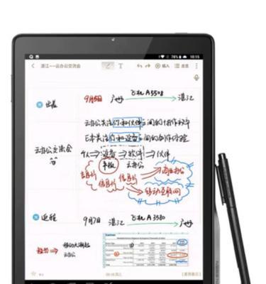 以e人e本安全手机为主题的文章（了解e人e本安全手机，保障您的信息安全）