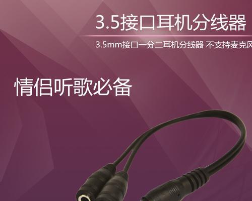 以懿锦耳机的音质与舒适度（感受高品质音乐，享受绝佳佩戴体验）