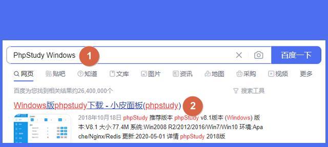 光盘安装Win8.1详细教程（使用光盘安装Windows8.1系统，解决您的安装困扰）