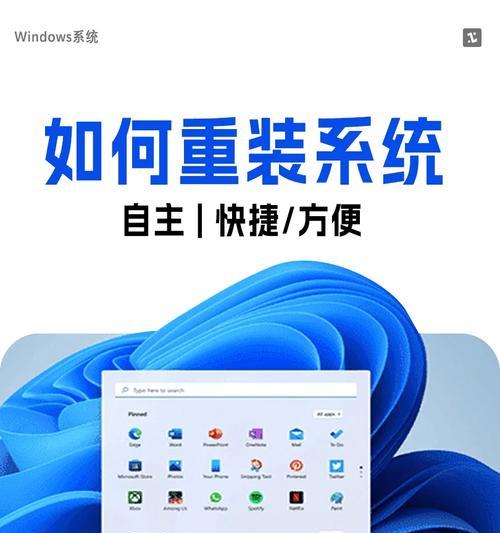 学会制作大白菜U盘装系统，让安装系统更简单（详细教程分享，快速上手制作大白菜U盘装系统）
