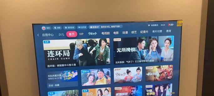 海信电视（探索海信电视的最新科技与用户体验）