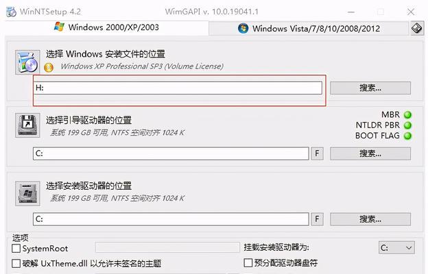 使用U盘安装XP系统的教程（快速、便捷地在计算机上安装XP系统的方法）