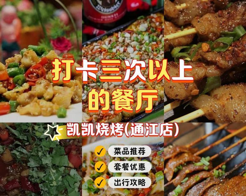 宜元贴效果如何？——解析这款神奇的中药贴（亲身体验告诉你，宜元贴到底好不好？）