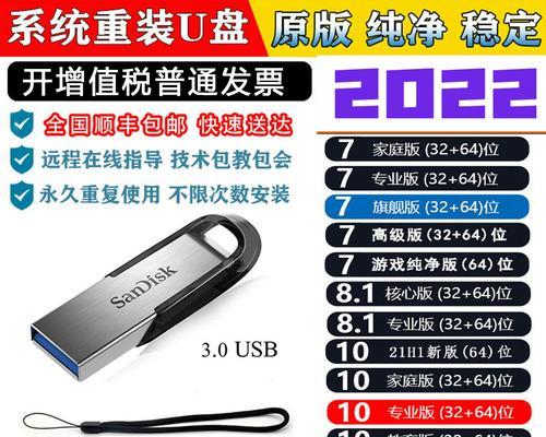 一步步教你制作优盘装系统的完整教程（轻松实现自己的操作系统安装需求，）