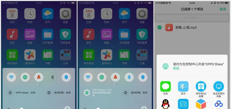 R11系统（探索R11系统的功能与优势）
