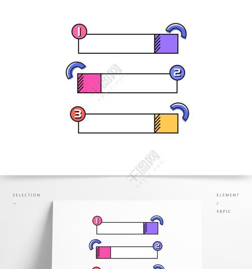 点缀小图案（创意小点缀，让你的PPT更有看点）