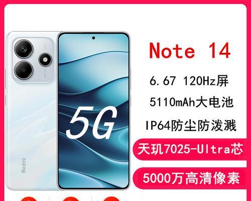 小米Note的质量如何？（一款值得信赖的高品质手机。）