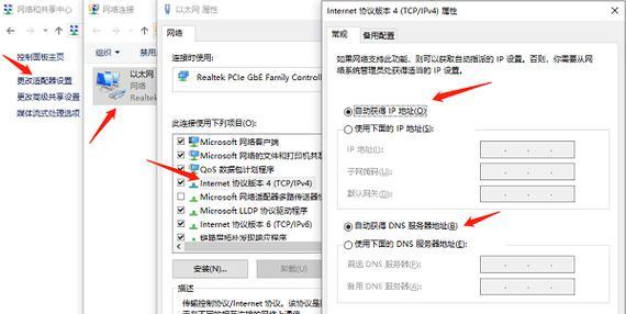 电脑连接网络Wi-Fi的技巧（轻松实现高效上网体验，）