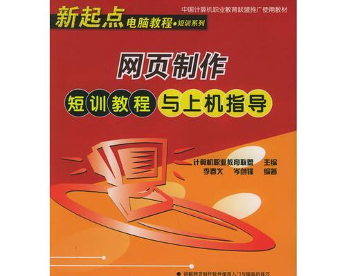 360WiFi在XP下的使用教程（轻松连接WiFi，畅享网络世界）