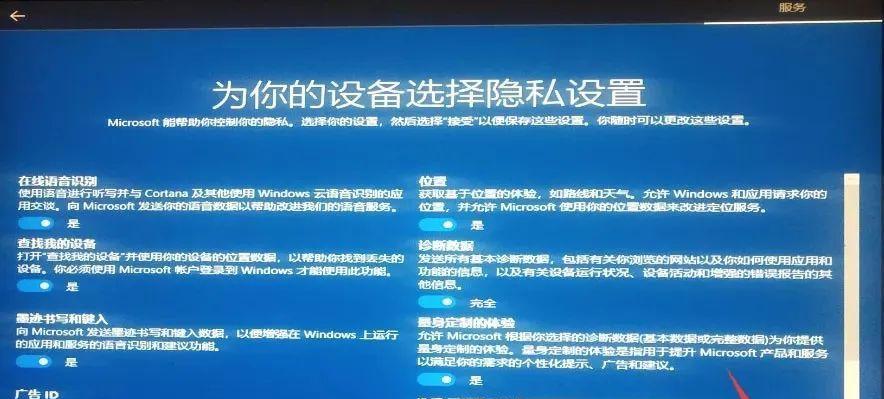 使用固态硬盘进行PE安装Win10系统的详细教程（使用固态硬盘进行PE安装Win10系统，让系统安装更快速高效）
