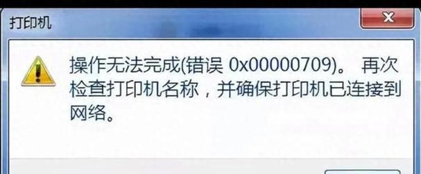 解决蓝屏代码0x0000000a的方法（修复蓝屏代码0x0000000a的有效措施）