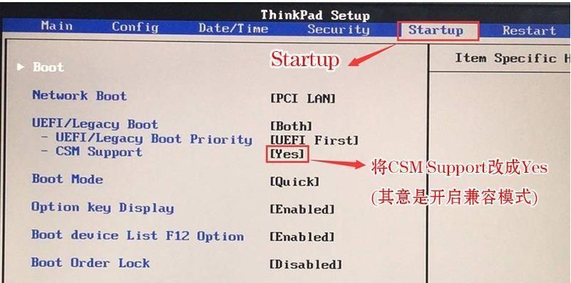 使用U盘安装Windows7系统教程（简单易懂的U盘装机指南）