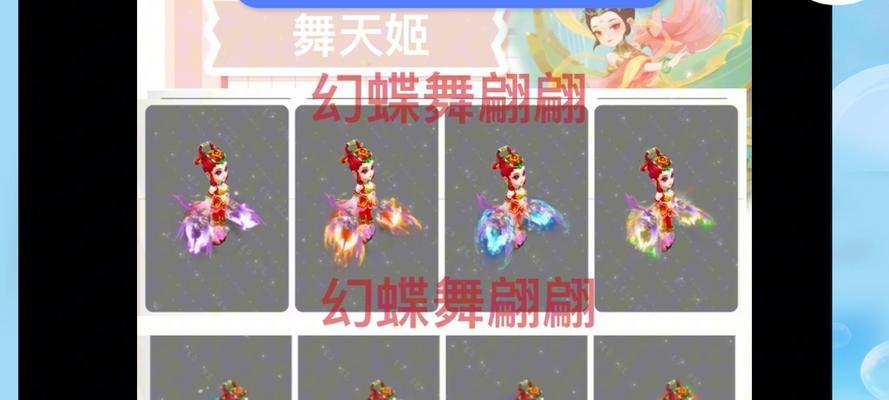 梦幻西游手游（一窥DT系统，探寻游戏新纪元的开启）