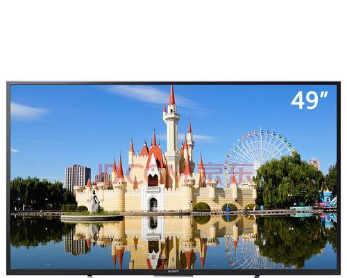 索尼49X8000D（以出色的画质和智能功能引领电视行业）