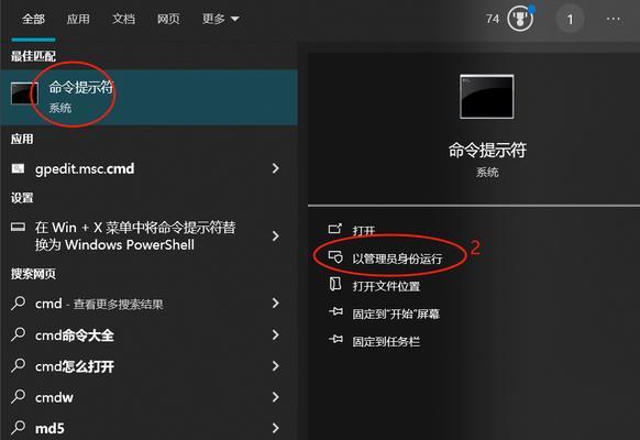 大白菜系统U盘Win10系统安装教程（一键安装Win10系统，让电脑焕然一新）