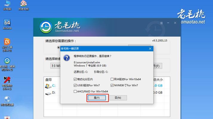 电脑店u盘pe重装教程（详细步骤帮你轻松完成重装操作）