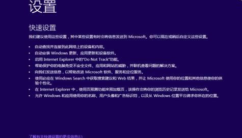 虚拟机安装win10系统PE安装教程（详细步骤带你完成虚拟机中安装win10系统PE）