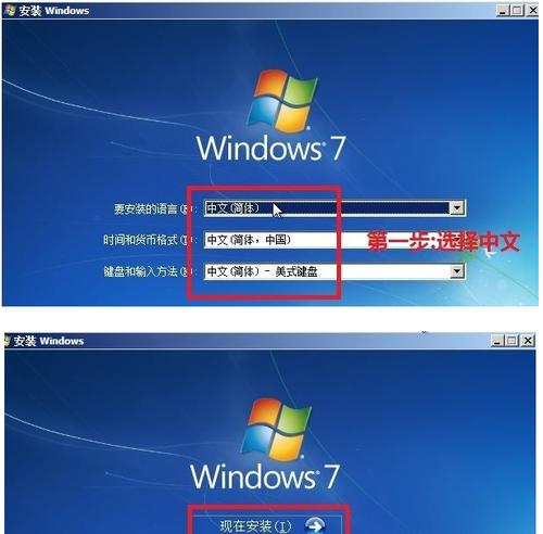 光盘电脑系统安装教程（详细介绍以光盘为安装介质的电脑系统安装步骤及注意事项）