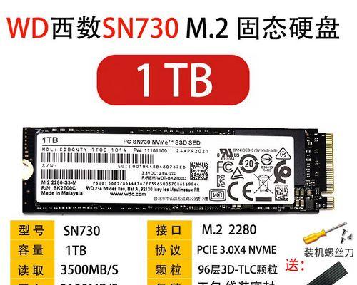轻松教你如何为戴尔燃7000加装固态硬盘（简单操作，提升性能，让你的戴尔燃7000更快速、更高效）