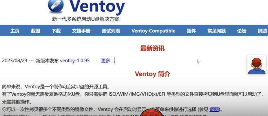 如何使用PE盘安装操作系统（详细教程及关键步骤）