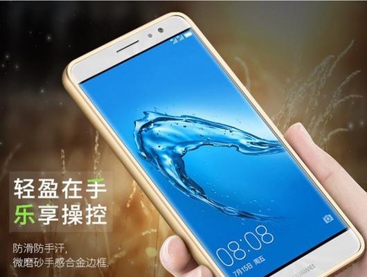 华为MLA-TL00（探索华为MLA-TL00的强大功能和出色性能）
