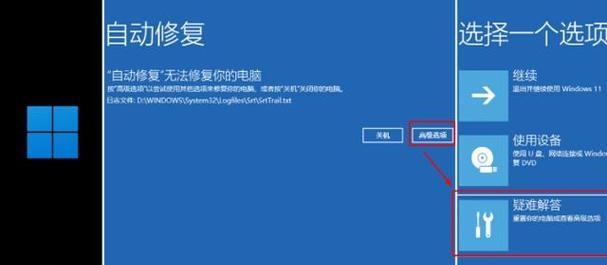 联想笔记本电脑重装系统操作指南（详细步骤教你如何轻松重装系统）