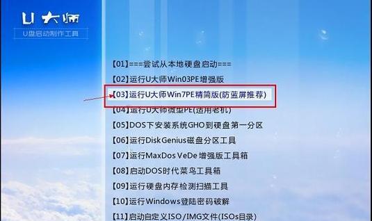 电脑系统教程（从零开始，轻松掌握电脑系统的安装和优化技巧）