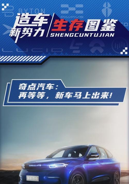 奇点数码手机（探索未来通讯方式的创新之选）