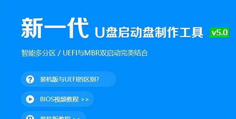 光盘制作成PE启动盘的方法（使用光盘制作PE启动盘的步骤和注意事项）