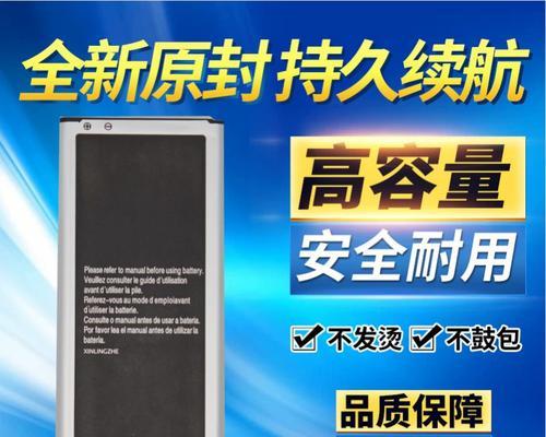 三星Note4电池表现如何？（长时间续航能力、充电速度和耐久性如何？）