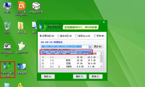 电脑启动U盘安装系统教程（以电脑为工具，制作一个可启动的U盘安装系统）