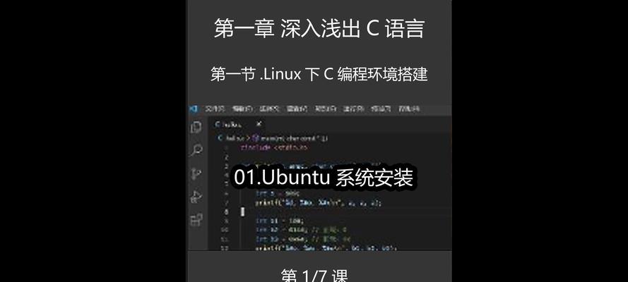 如何在Win10上安装Ubuntu