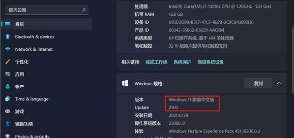 电脑使用优盘装系统教程（简明易懂的优盘装系统指南，让你轻松完成系统安装）