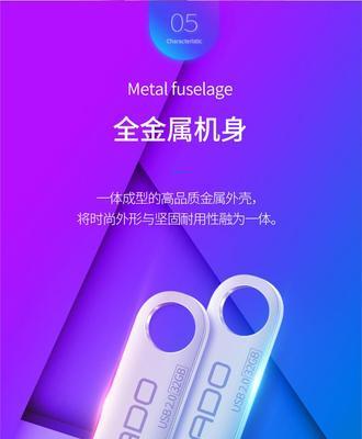 Win8系统安装教程（Win8系统安装教程，利用U盘轻松安装系统）