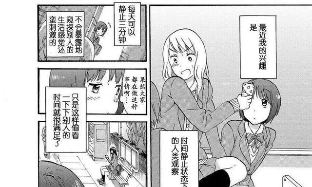 使用UEFIU盘安装Win7系统教程（详细步骤带你快速安装Win7系统）