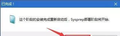 以PE安装版系统安装教程（从制作PE启动盘到安装步骤，完整指南帮你快速搭建电脑系统）