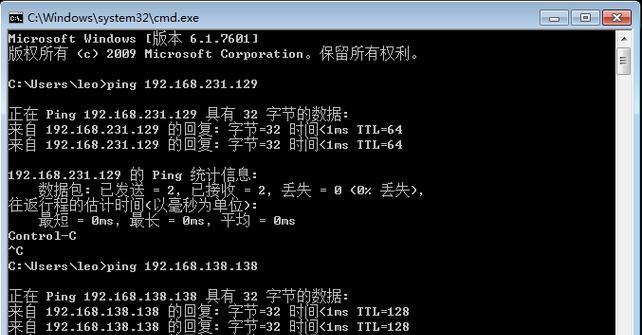 Win7系统如何强制删除管理员权限文件？（简单有效的解决方法，让你轻松处理烦人的文件权限问题）