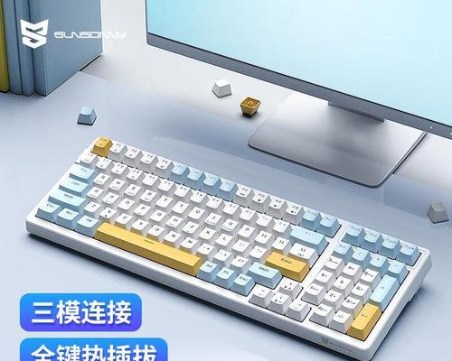 森松尼键盘鼠标（全面升级，打造专业级游戏装备）