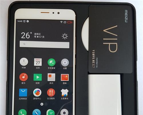 魅族6sPlus（完美融合设计与性能的智能手机）