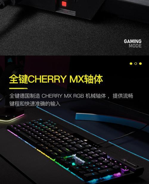 海盗船K70银轴（打造游戏新体验，K70银轴震撼上市）