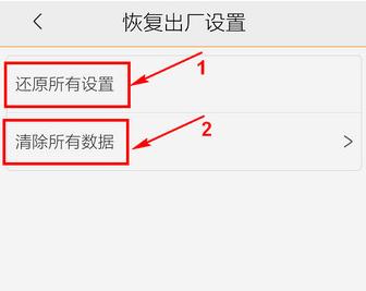 如何恢复刷机完后丢失的照片（简单步骤教你找回宝贵的相片）