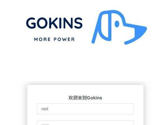 电脑安装番茄家园系统教程（轻松享受高效工作生活，番茄家园系统安装教程）